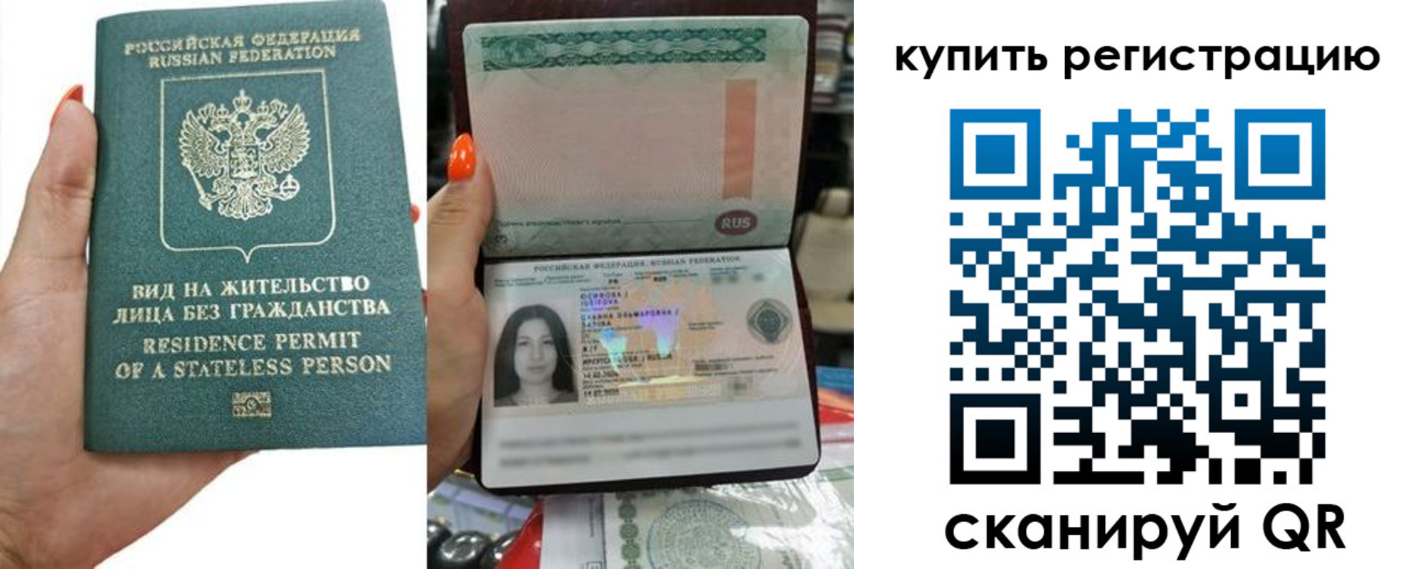 временная регистрация адрес в Элисте