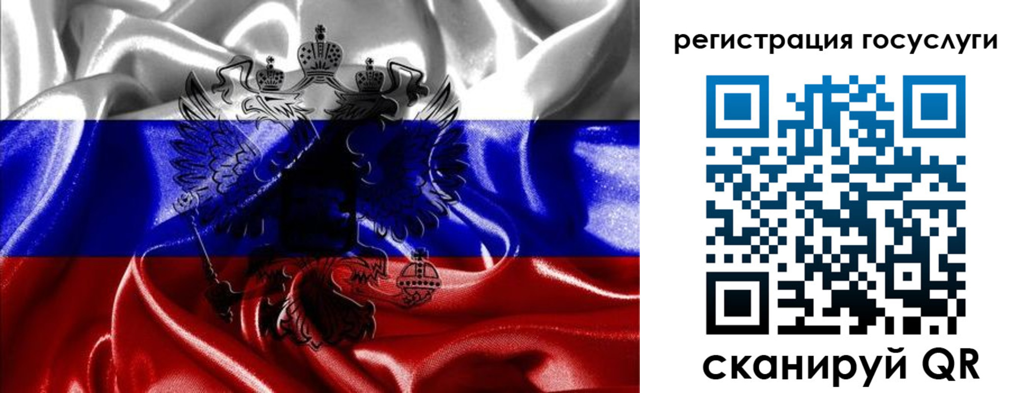 прописка для кредита в Элисте