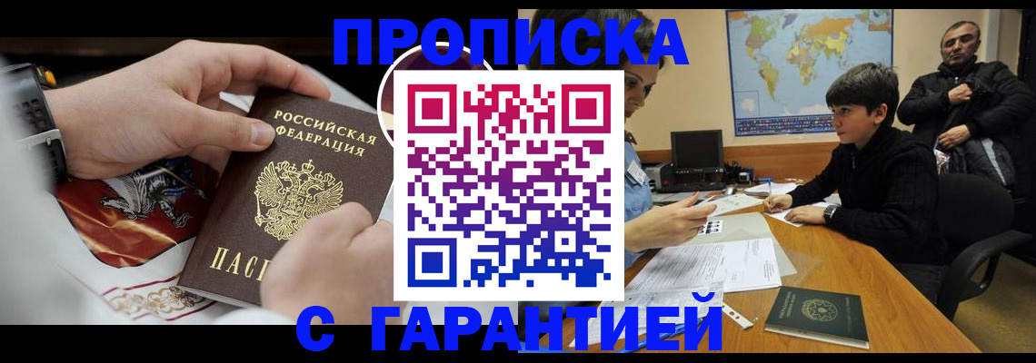 форма 3 в Элисте